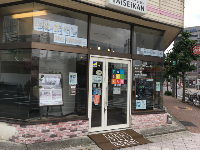 名駅西口店