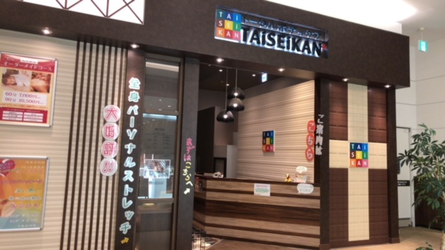 mozoワンダーシティ店