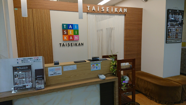 アピタ名古屋北店