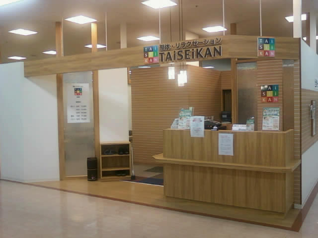 アピタ新守山店