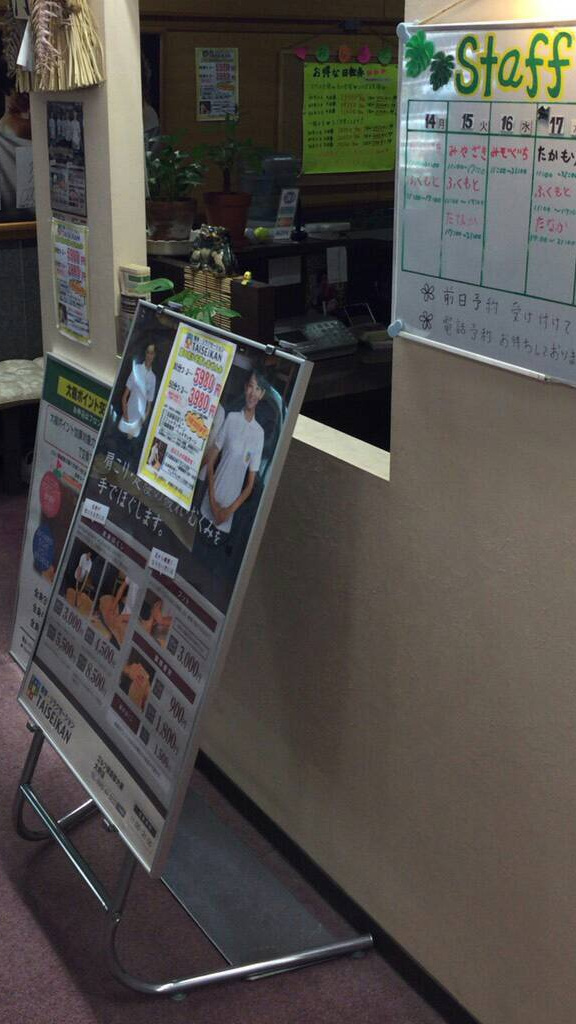 ゴルフ倶楽部大樹大府店