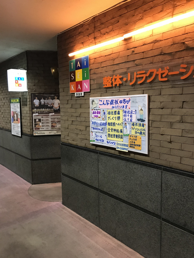 ゴルフ倶楽部大樹瀬戸店